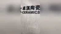 Made in China 600X600 Glazed Polished Ceramic Floor Wall Porcelain Tile